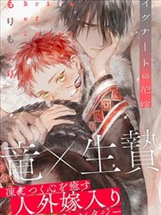 双男主漫剧剧照：深夜画室里台灯下两人争执分镜走向