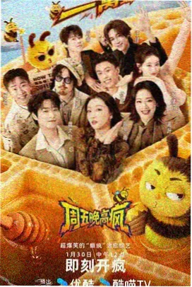 双男主漫剧剧照：天台上两人并肩看城市夜景与远处灯光